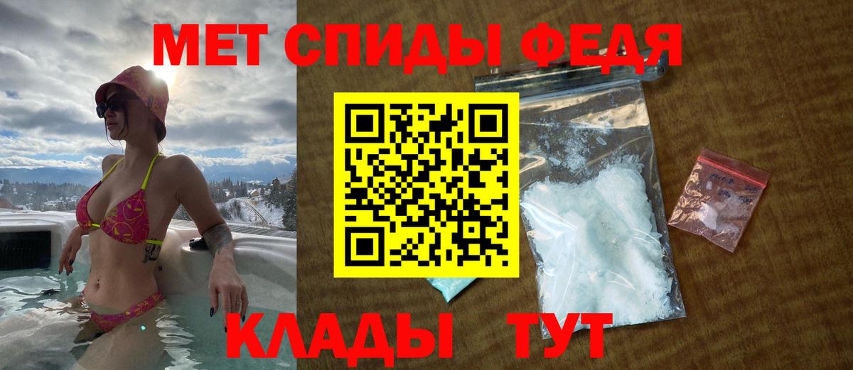 АМФЕТАМИН Premium Чайковский
