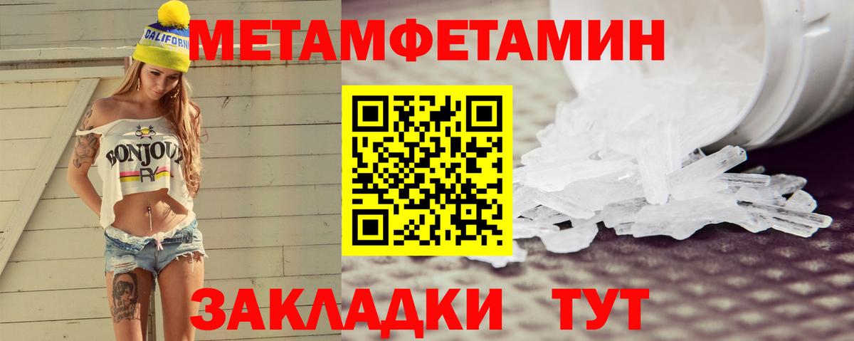 Amphetamine VHQ  Вход с VPN  АМФЕТАМИН  Чайковский 