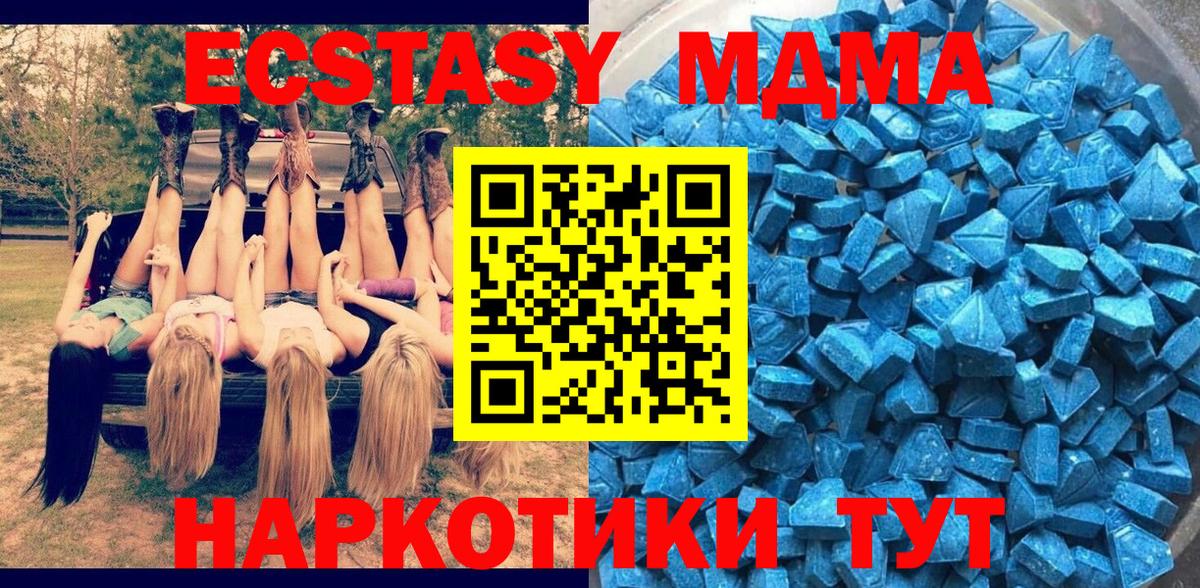 Экстази louis Vuitton  Вход с VPN  Чайковский  Экстази  Ecstasy бентли 