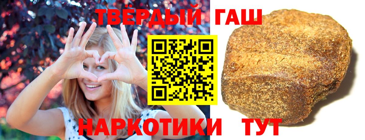 Чайковский  Cocaine  МЕФ кристаллы  Вход с VPN  ГАШИШ 