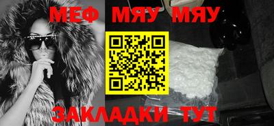 синтетический гашиш Можайск