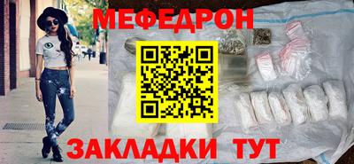 синтетический гашиш Можайск
