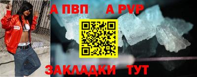 сатива Можга