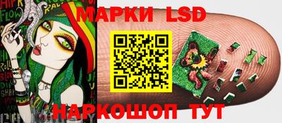 синтетический гашиш Можайск