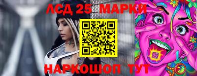 синтетический гашиш Можайск