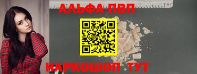 стафф Нарткала