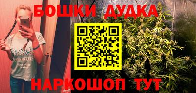 синтетический гашиш Можайск