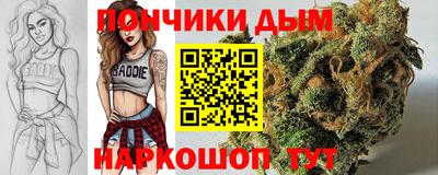 синтетический гашиш Можайск