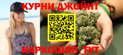 синтетический гашиш Можайск