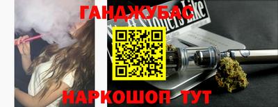 индика Нальчик
