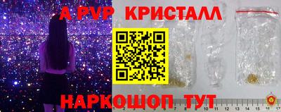 синтетический гашиш Можайск