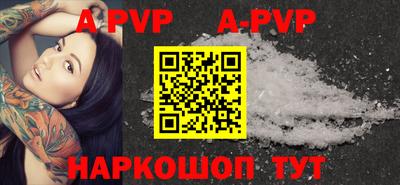 a pvp Моздок