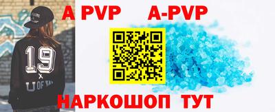 a pvp Моздок