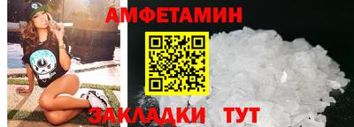 синтетический гашиш Можайск