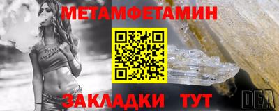 сатива Можга