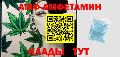 синтетический гашиш Можайск