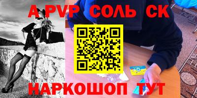 сатива Можга