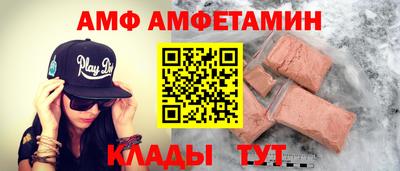 сатива Можга