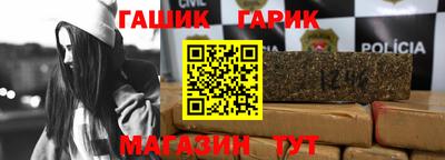 синтетический гашиш Можайск