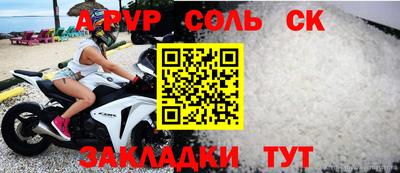 синтетический гашиш Можайск