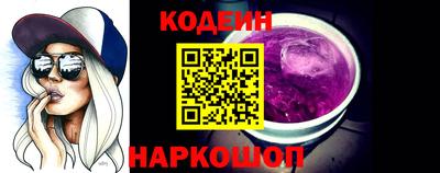 стафф Нарткала