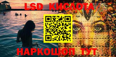 стафф Нарткала