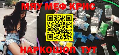 синтетический гашиш Можайск