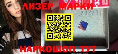 синтетический гашиш Можайск