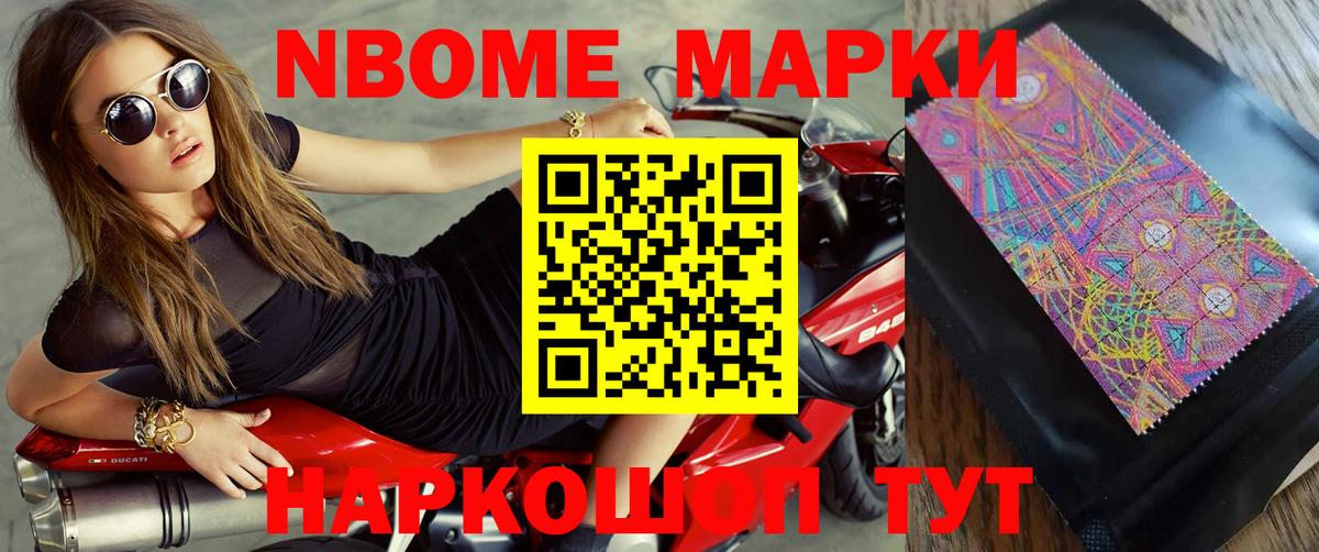 Лсд 25 экстази ecstasy  Вход с VPN  Чайковский  ЛСД экстази кислота 