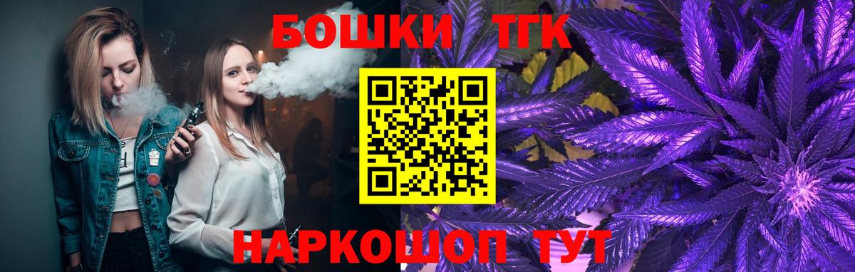 Чайковский  Конопля SATIVA & INDICA  Вход с VPN  Каннабис марихуана  Шишки марихуана White Widow 